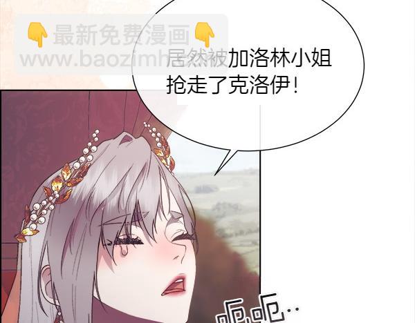 第114话 圣女的预言13
