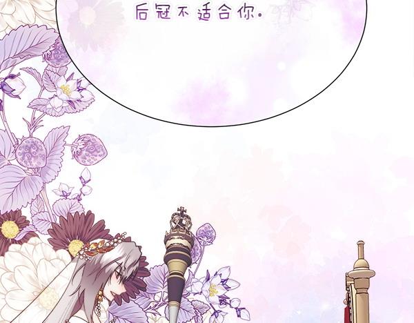 第114话 圣女的预言131