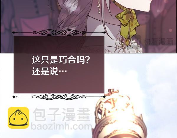 第114话 圣女的预言147