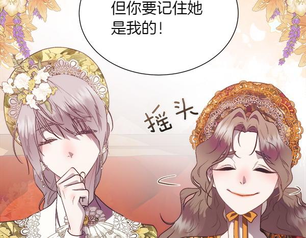 第114话 圣女的预言17