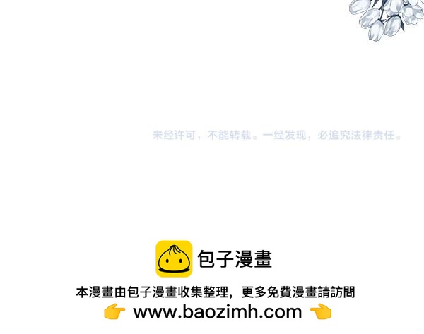 第114话 圣女的预言174