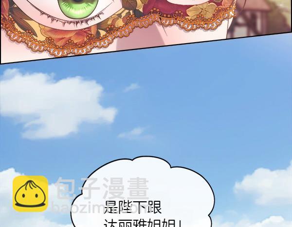 第114话 圣女的预言25