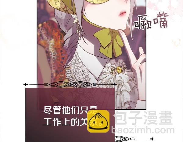 第114话 圣女的预言36