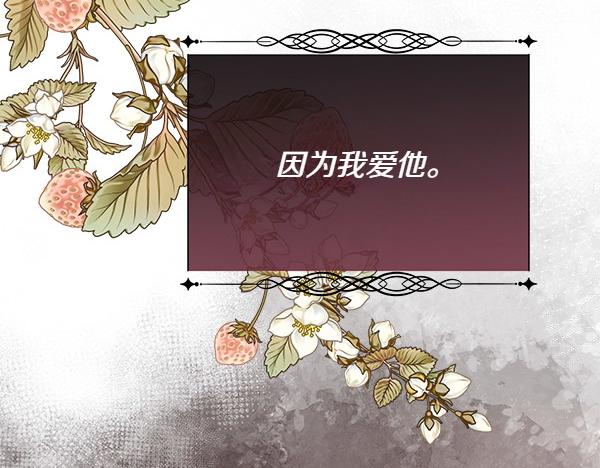 第114话 圣女的预言39