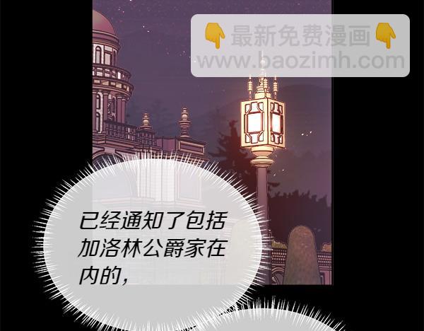 第114话 圣女的预言42