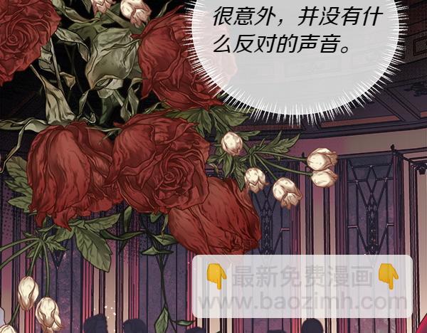 第114话 圣女的预言45