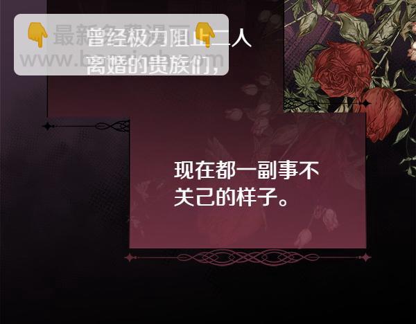 第114话 圣女的预言47