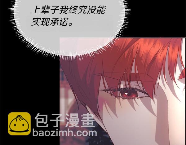 第114话 圣女的预言60