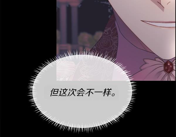 第114话 圣女的预言61