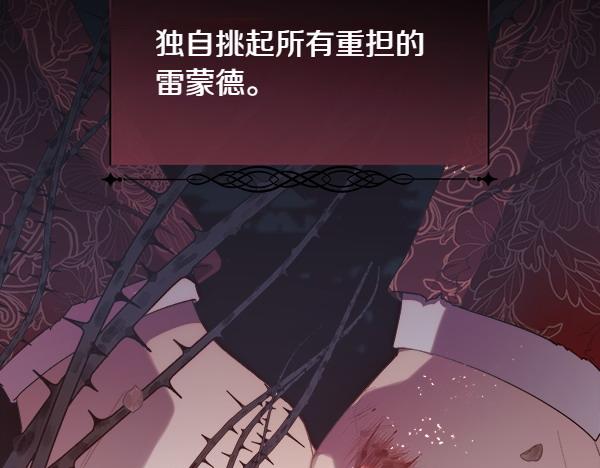 第114话 圣女的预言65