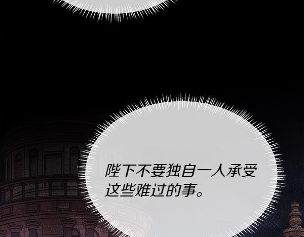 第114话 圣女的预言70