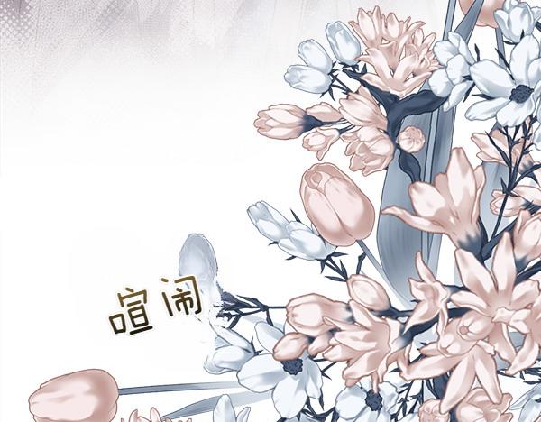 第114话 圣女的预言77