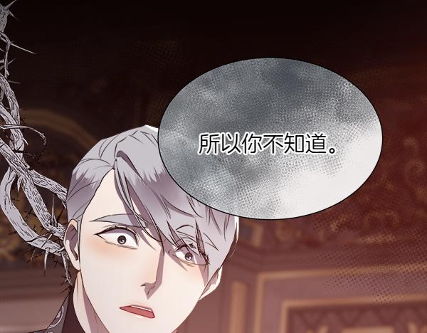 第128话 求你救救我104
