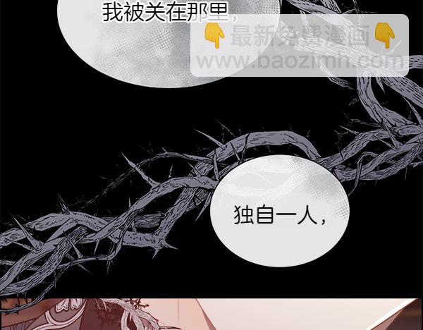 第128话 求你救救我106