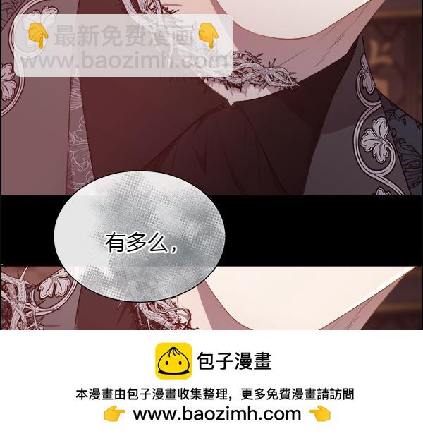 第128话 求你救救我107