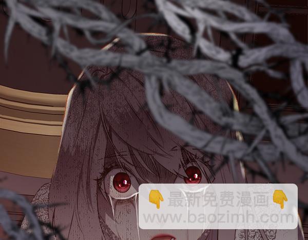 第128话 求你救救我111