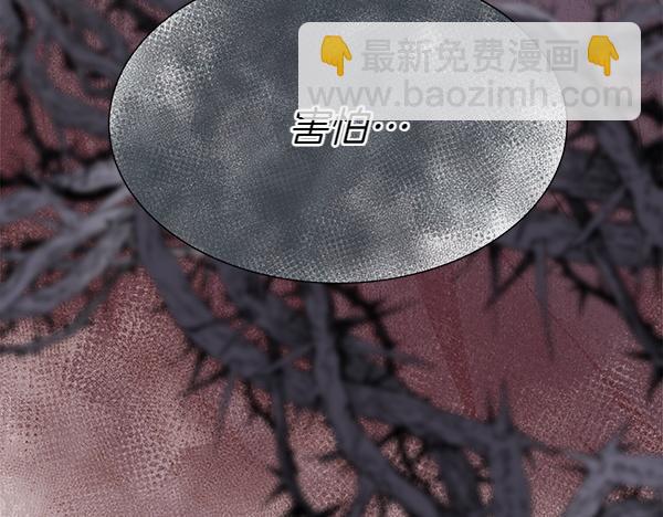 第128话 求你救救我113