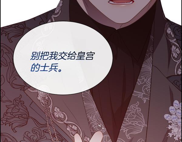 第128话 求你救救我124