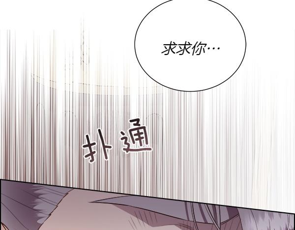 第128话 求你救救我126