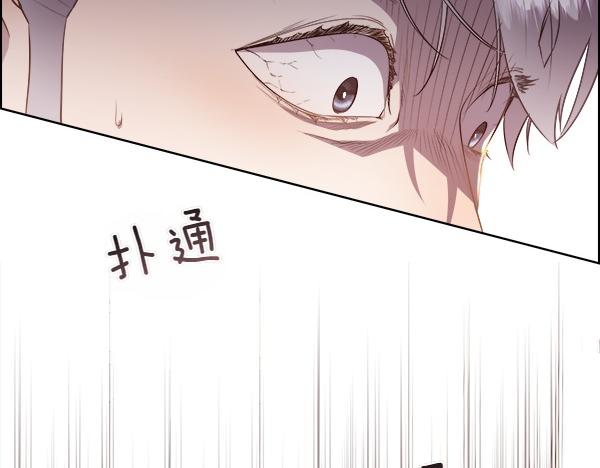 第128话 求你救救我127