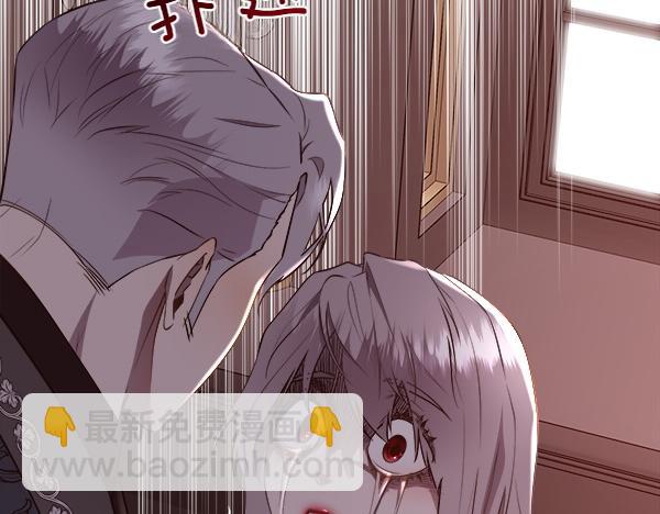 第128话 求你救救我129