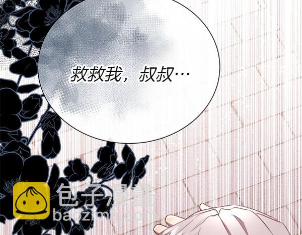 第128话 求你救救我146