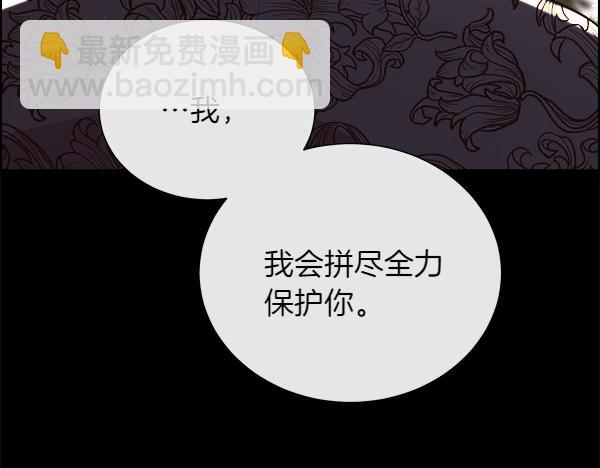 第128话 求你救救我153