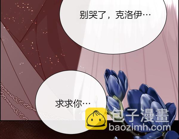 第128话 求你救救我156
