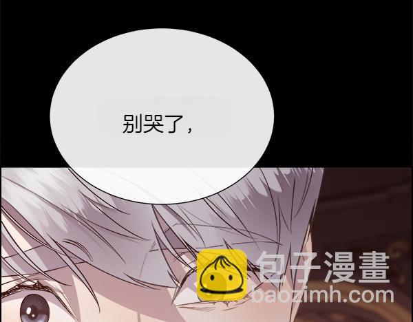 第128话 求你救救我158