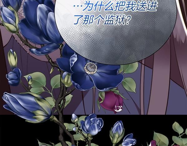第128话 求你救救我164