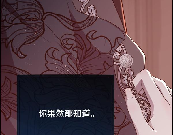 第128话 求你救救我168
