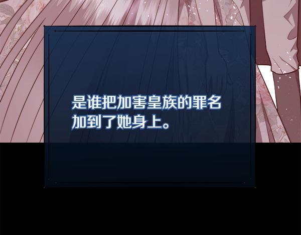 第128话 求你救救我173