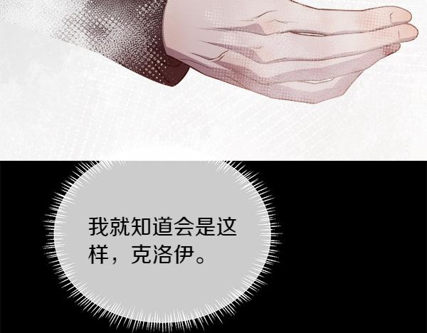 第128话 求你救救我177