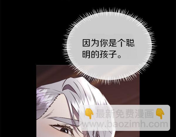 第128话 求你救救我178