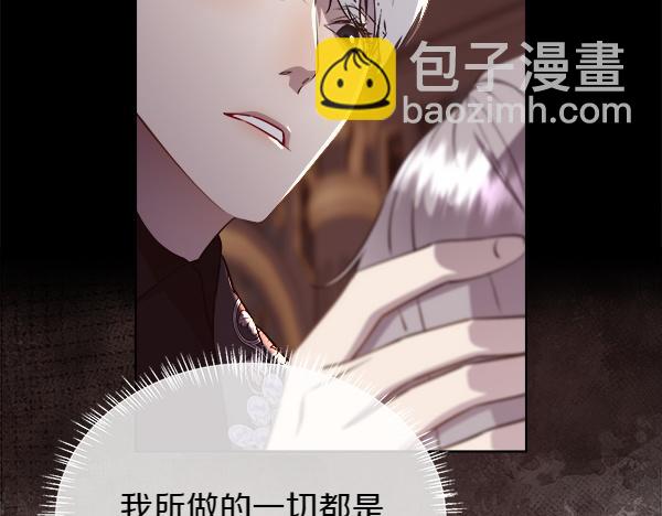 第128话 求你救救我179