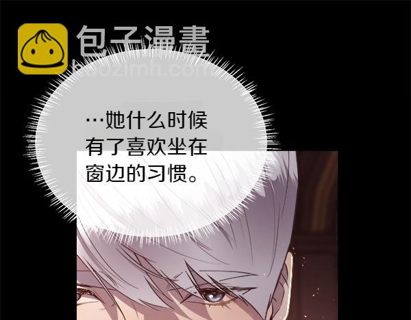 第128话 求你救救我18