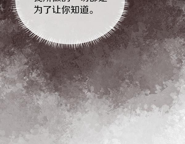 第128话 求你救救我180
