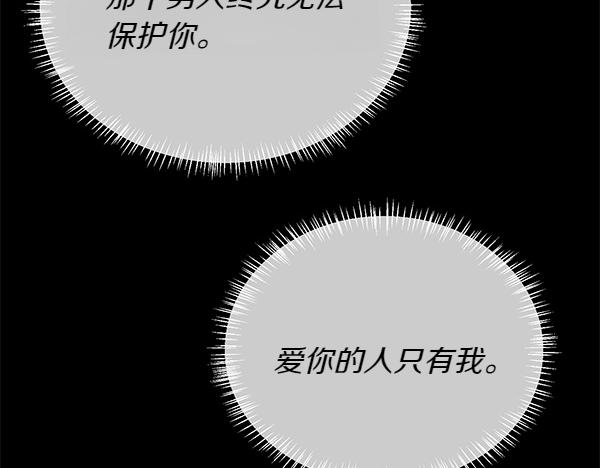 第128话 求你救救我182