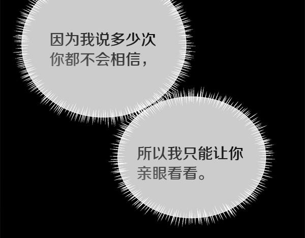 第128话 求你救救我185