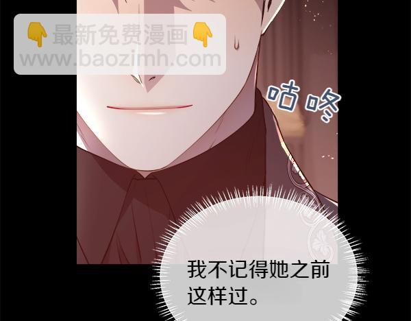 第128话 求你救救我19