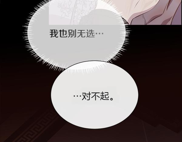 第128话 求你救救我190