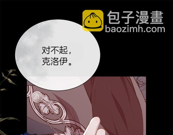 第128话 求你救救我194