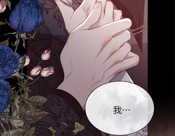 第128话 求你救救我195