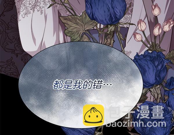 第128话 求你救救我199