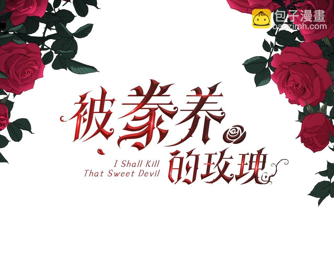 第128话 求你救救我2