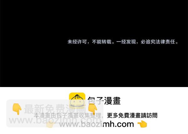 第128话 求你救救我201