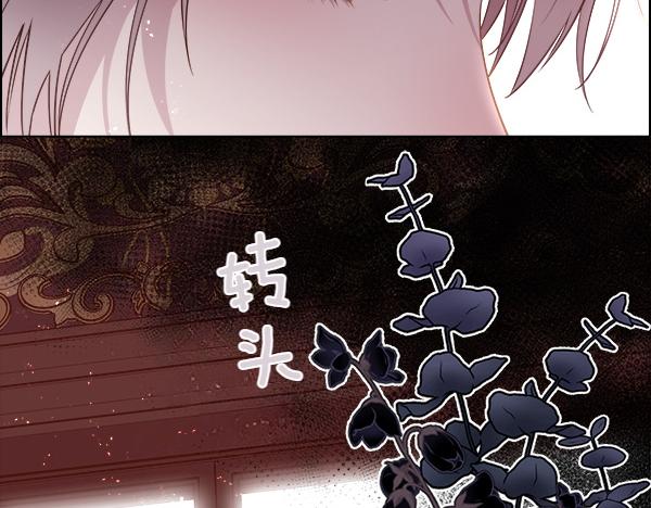 第128话 求你救救我21
