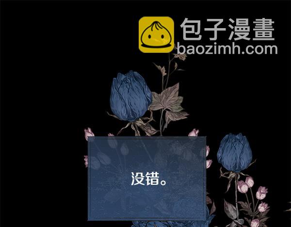 第128话 求你救救我29