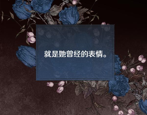 第128话 求你救救我32