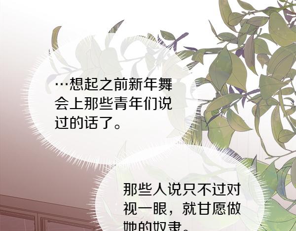第128话 求你救救我37